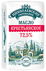 Масло сливочное Крестьянское 72,5%