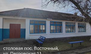 Продажа, здание столовой площадью 558кв.м, Староминской р-н, п. Восточный ул. Петровская д.11